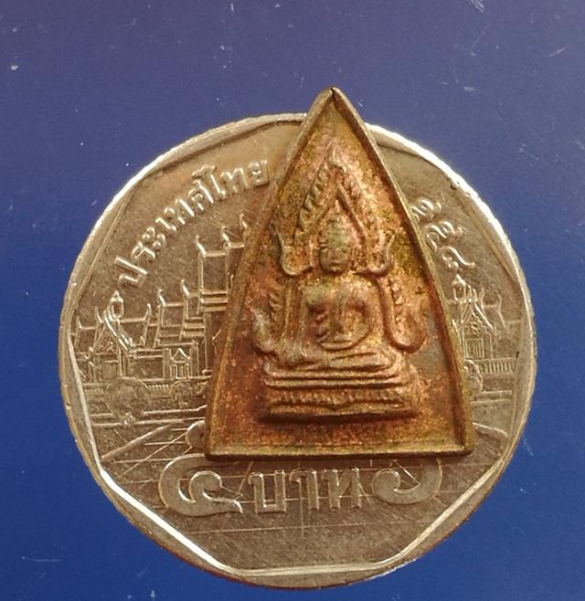 เหรียญสามเหลี่ยมเล็ก พระพุทธชินราช 5