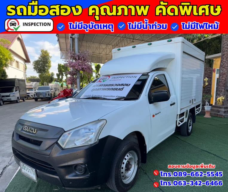 ✴️ ปี2019 Isuzu D-Max 1.9 SPARK  Chassis 2