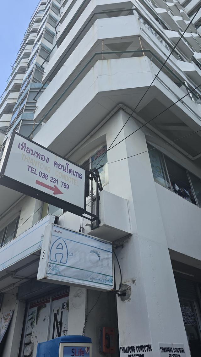 Condominium หาดจอมเทียน พัทยา 2