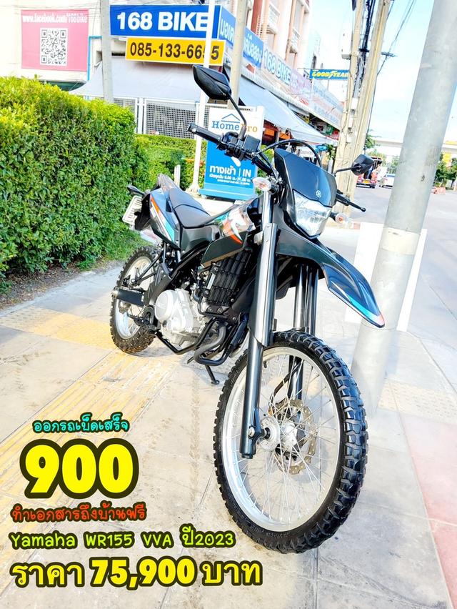 Yamaha WR 155 VVA ปี2023 สภาพเกรดA 2088 km เอกสารครบพร้อมโอน 1