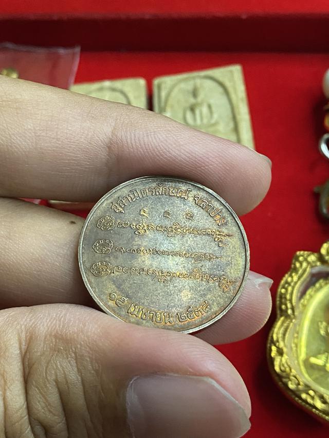  หลวงพ่อเกษม  ปี 2538  2