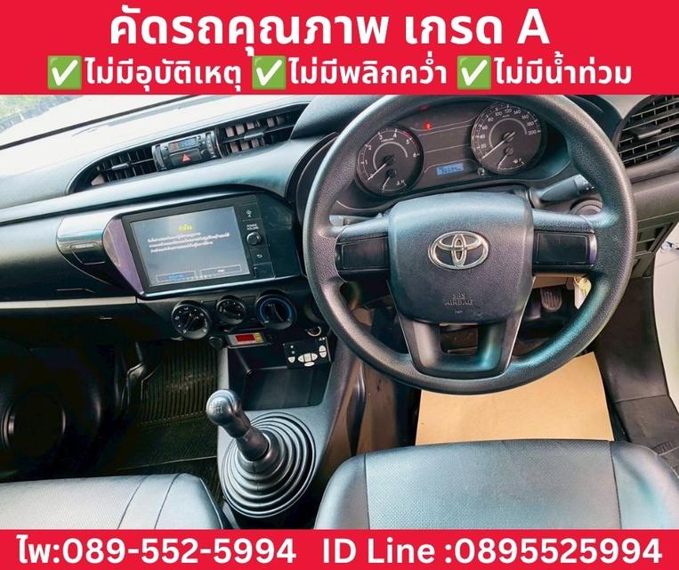 TOYOTA HILUX REVO SINGLE CAB 2.4 ENTRY MT ปี 2022 รูปที่ 11