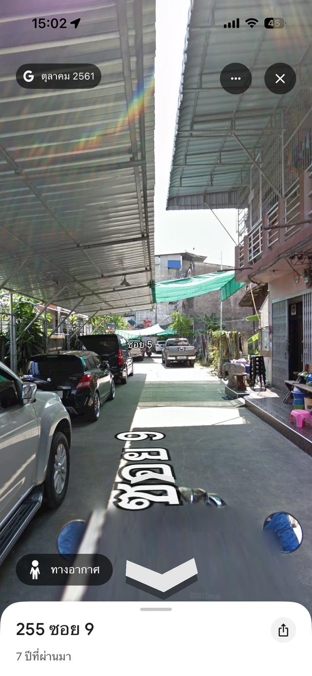 ขายที่ดิน เจริญนคร 18 6