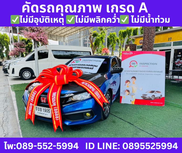 HONDA CIVIC 1.8 FC E i-VTEC Sedan ปี 2021