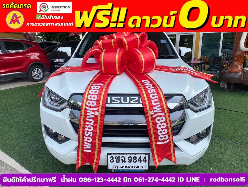 ISUZU D-MAX 4 ประตู 1.9 Ddi L DA  AUTO ปี 2022