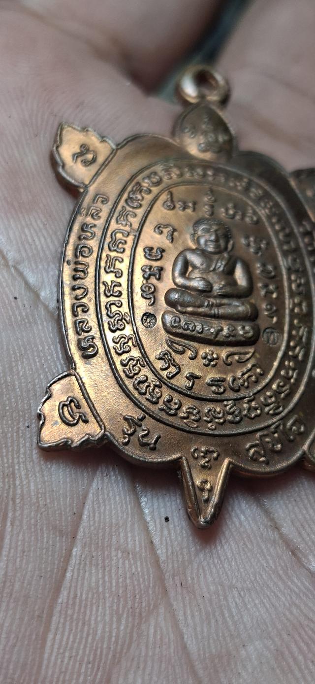 หลวงพ่อหลิว รุ่นสุขใจ บ.บอล น.ทองแดง 5