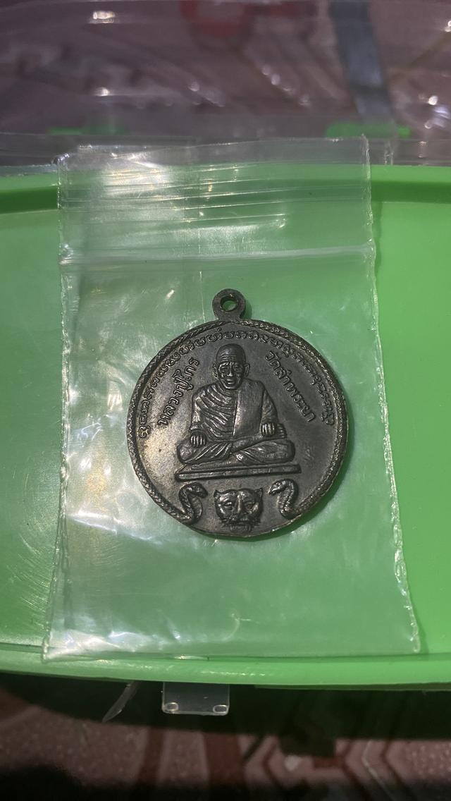 พระหลวงพ่อทวดหลังหลวงปู่ไกร วัดลำพระยา รูปย่อยที่ 2