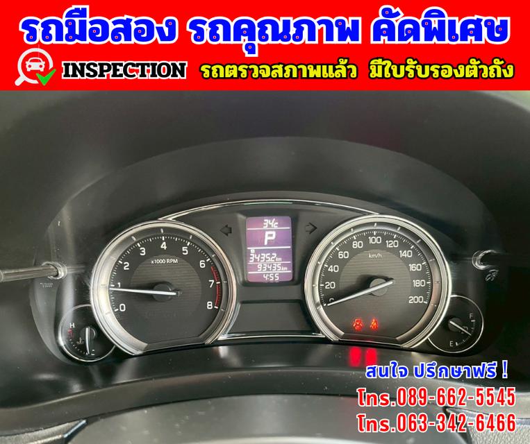 🎯ปี2024 Suzuki Ciaz 1.2 GL  🎯มีกล้องถอยหลัง  🎯เกียร์อัตโนมัติ 15
