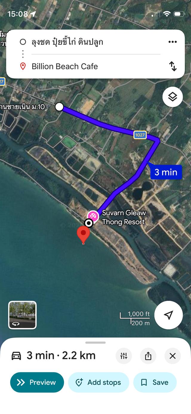 ที่ดินเปล่าติเถนนดำใกล้สถานที่ท่องเที่ยว ทะเล 7