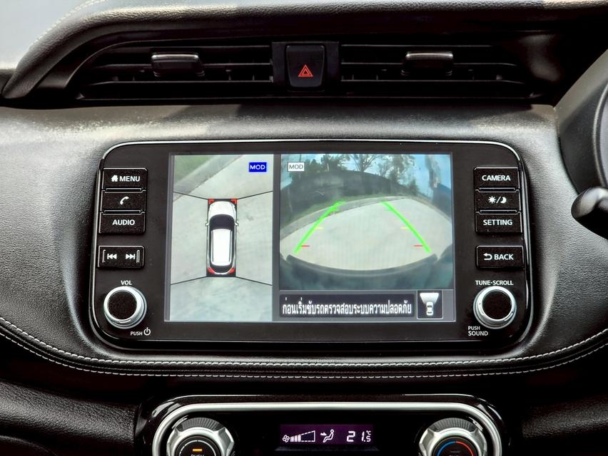 รหัสรถ CBLX5087 ✨ NISSAN KICKS e-POWER VL ปี 2023 รูปที่ 16