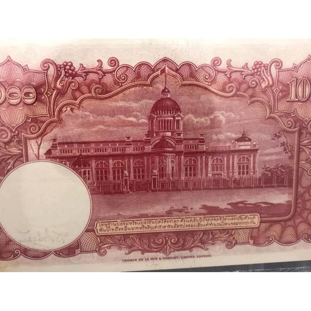 ธนบัตร 100 บาทโทมัส หน้าหนุ่ม เกรดสูงมากๆ UNC 63 ค่ายสากล PMG 2