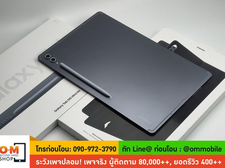 ขาย/แลก Samsung Tab S10 Ultra 5G 12/256 ใส่ซิมได้ พร้อม Book Cover Keyboard ครบกล่อง เพียง 33,990 บาท  7