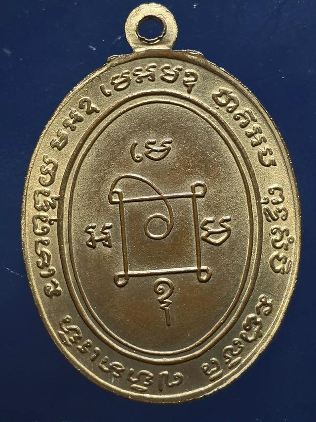 17/2#ขายพระบ้านเก่าเก็บ รูปที่ 2