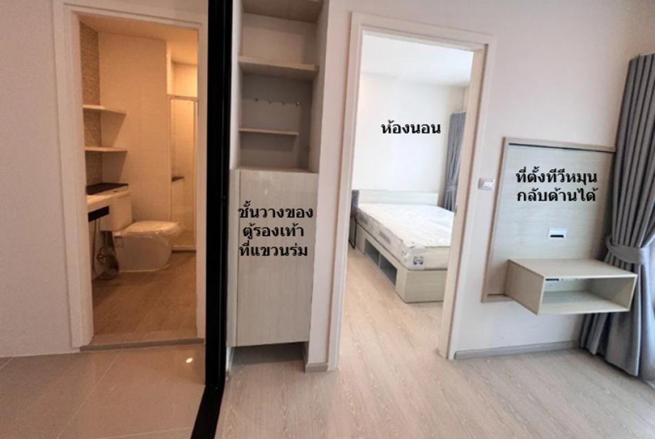 ขาย คอนโด ติดเซ็นทรัลโคราช เอสเซ็นท์ โคราช อาคาร A 28.24 ตรม แบบ 1 bed ชั้น 10 เครื่องอำนวยความสะดวกครบ พร้อมเข้าอยู่ 6