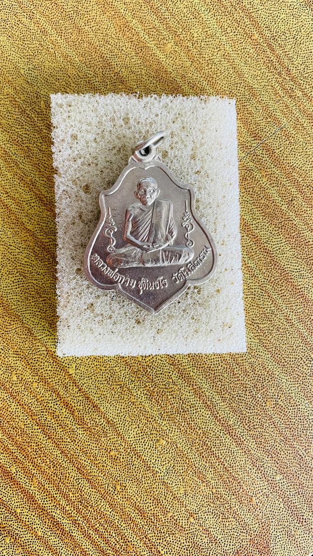 หลวงพ่อกวย รุ่น3 ปี2521