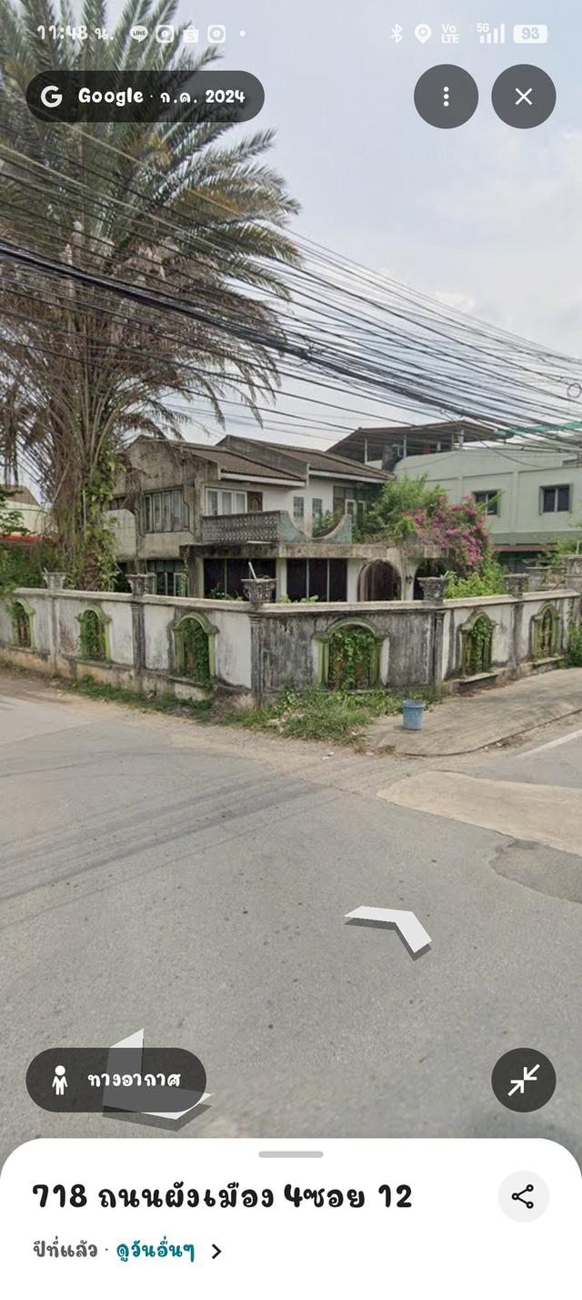 ขายบ้านพร้อมที่ดินทำเทสวยในเมืองยะลา 4