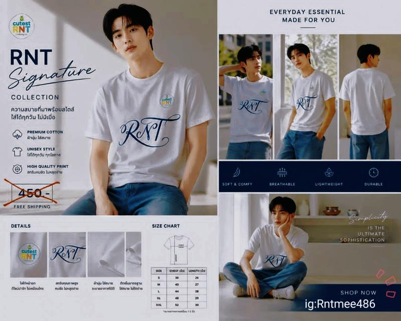เสื้อยืด RNT Collection for Summer รูปย่อยที่ 4