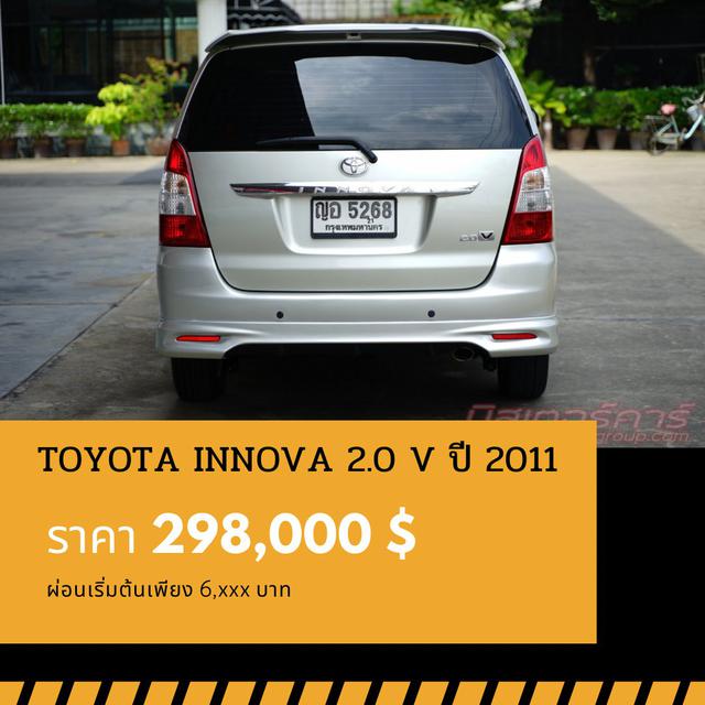 🚩TOYOTA INNOVA 2.0 V ปี 2011 3