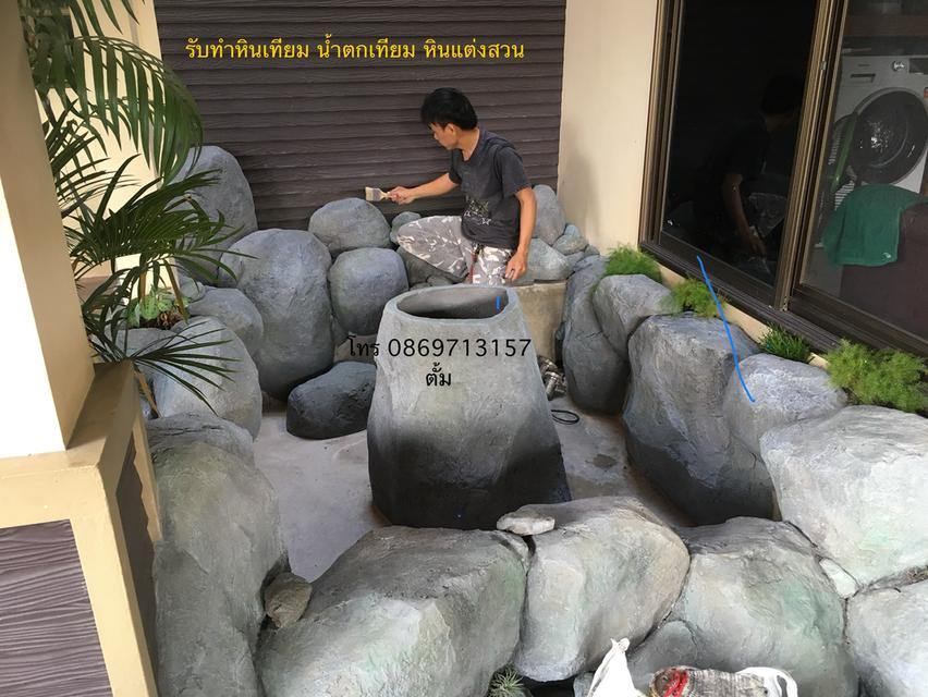 รับทำงานประฎิมากรรม ปั้นปูนนูนต่ำ งานปั้นปูนสด ทำใหม่หน้างาน 9