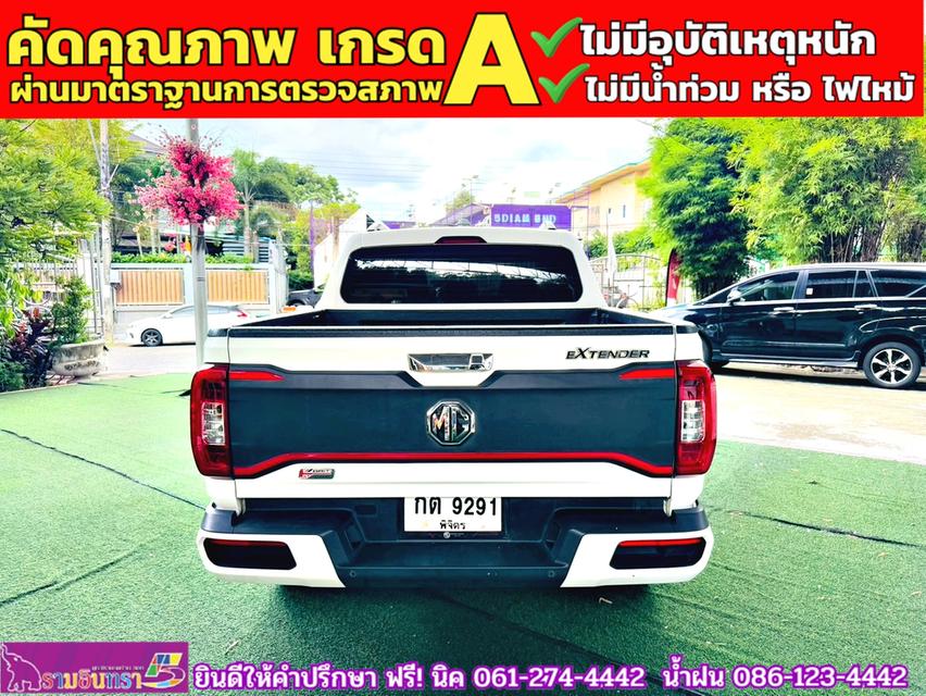 MG EXTENDER 4 ประตู 2.0 GRAND X i-Smart ปี 2023 14