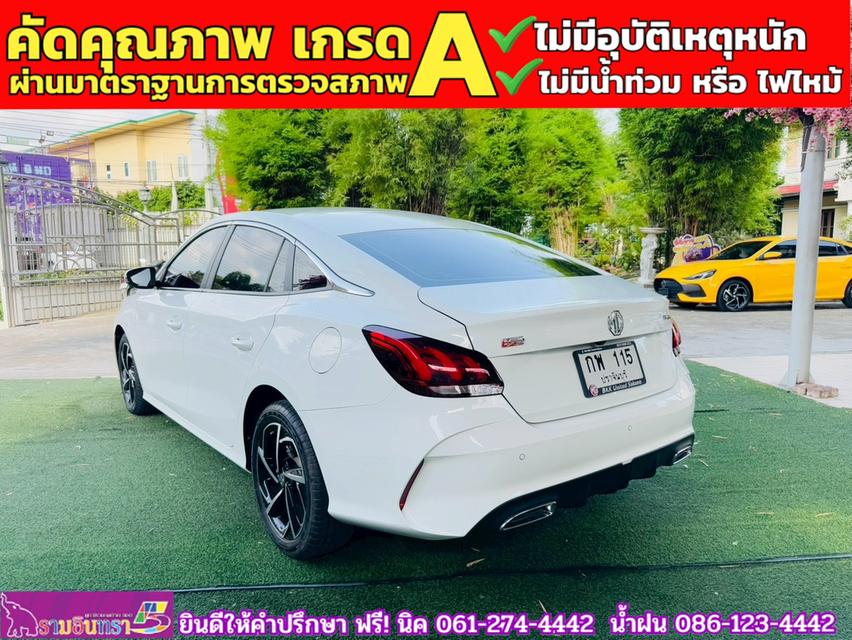 MG 5 1.5 D+ ซันรูฟ ปี 2024 14