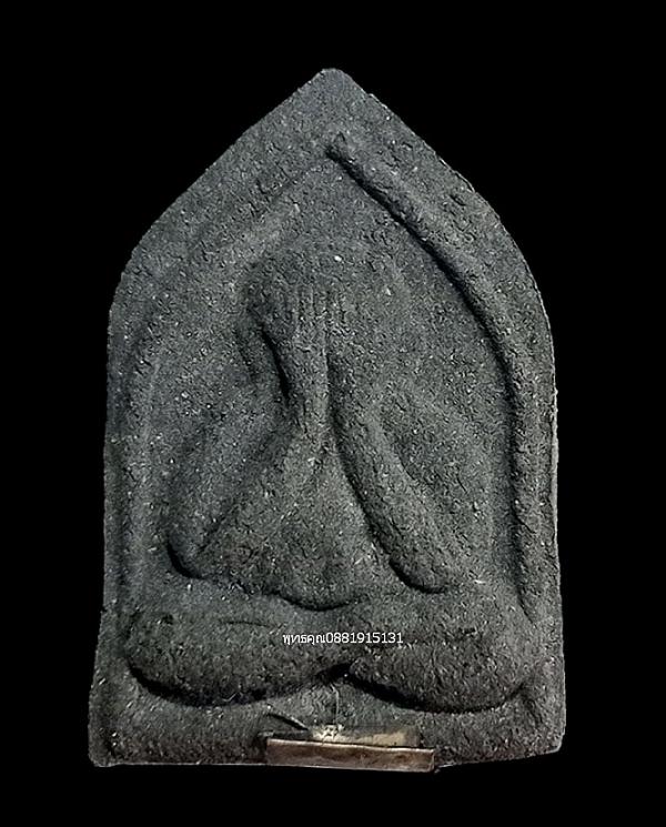 พระปิดตาหลวงปู่สุระ วัดสวนใหม่ จ.ยะลา ปี2538