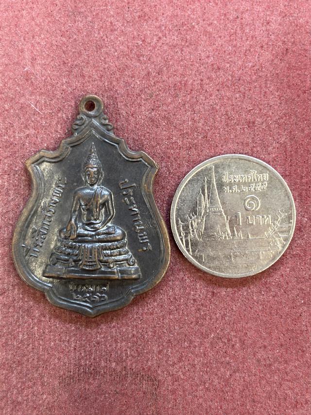 เหรียญ พระประธานพร (รุ่นไตรมาส) หลวงพ่อแพ วัดพิกุลทอง สิงห์บุรี พ.ศ.๒๕๑๖ สวยครับ รูปย่อยที่ 4