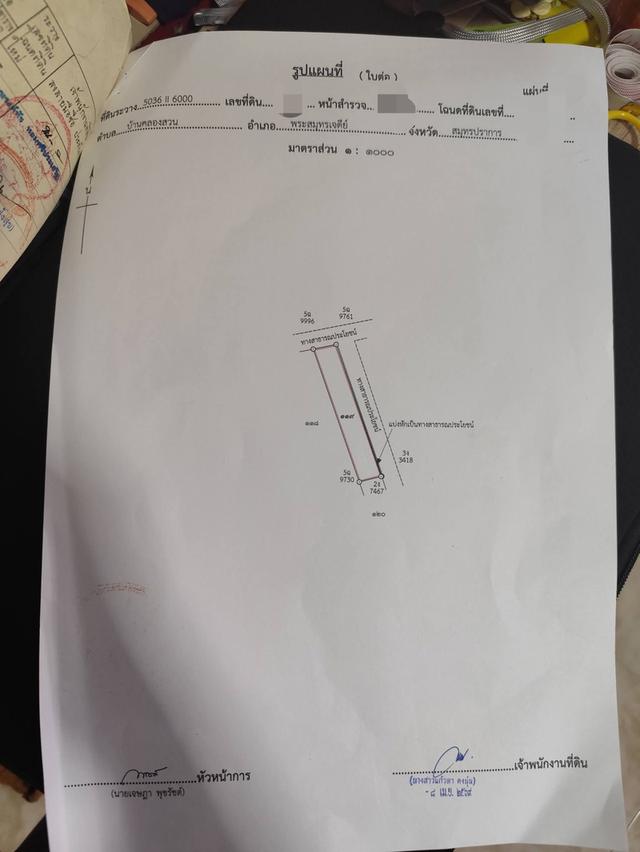 ที่ดิน ซอยสร้อยทอง ประชาอุทิศ90 10