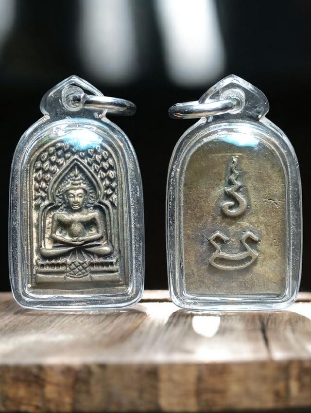 เปิดเหรียญหล่อหลวงพ่อทานครปฐมวัดพะเนียงแตกย้อนยุคชอบทักได้ครับพร้อมเลี่ยมกันน้ำอย่างดี