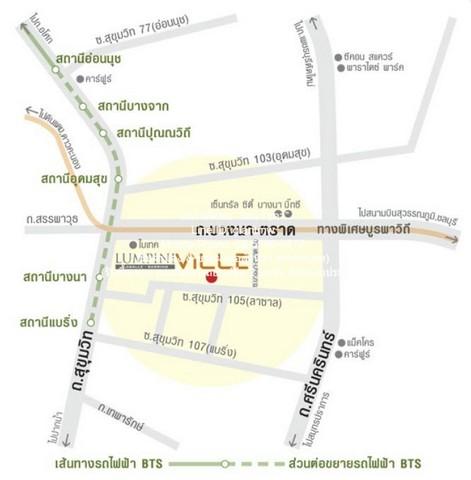 ขายคอนโด ลุมพินี วิลล์ ลาซาล–แบริ่ง (Lumpini Ville Lasalle-Bearing) ใกล้ BTS แบริ่ง ตึก A ชั้น 14 1 น 1 น้ำ 27 ตร.ม. ราค 2