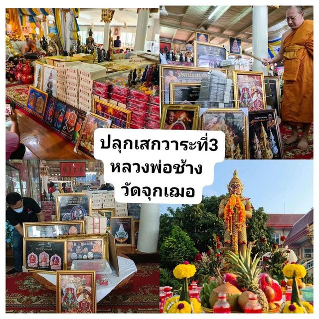 Wealth & Protection: The Legendary “Thao Wessuwan Ban Dan Sap” Amulet 11