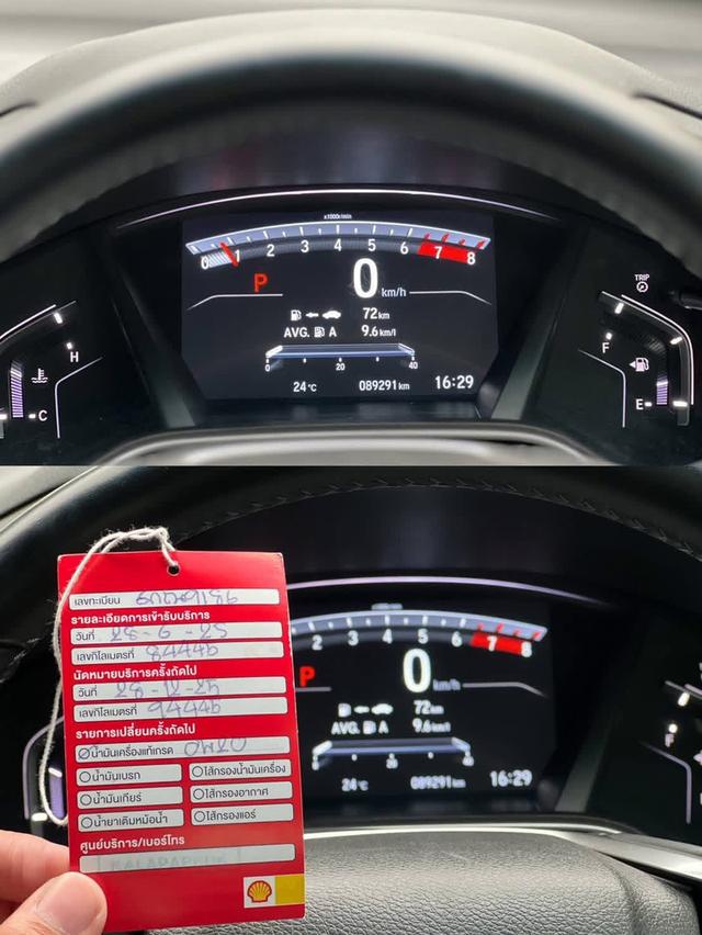 Honda CRV 2.4El 4wd ปี17 7