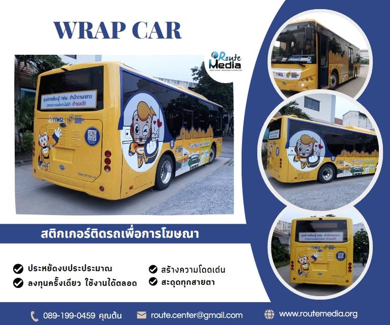 Wrap car สติกเกอร์ติดรถ, โฆษณาติดรถ, สติ๊กเกอร์ติดรถยนต์, สื่อโฆษณาติดรถ 13
