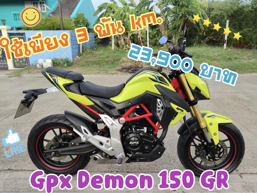  ใช้เพียง 3 พัน km.  GPX Demon 150 GN