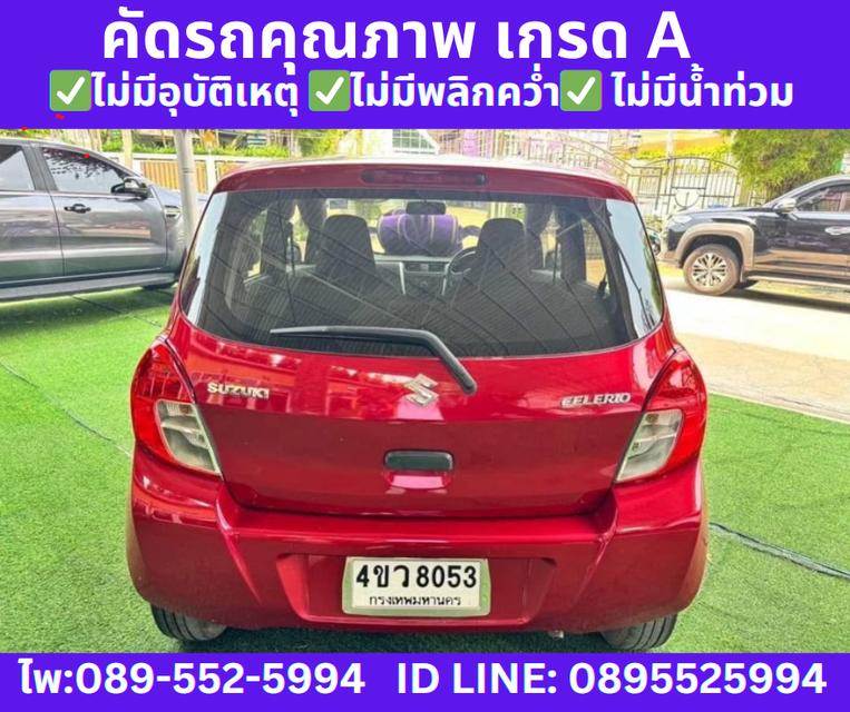  ปี2022 SUZUKI CELERIO 1.0 GL AT 6