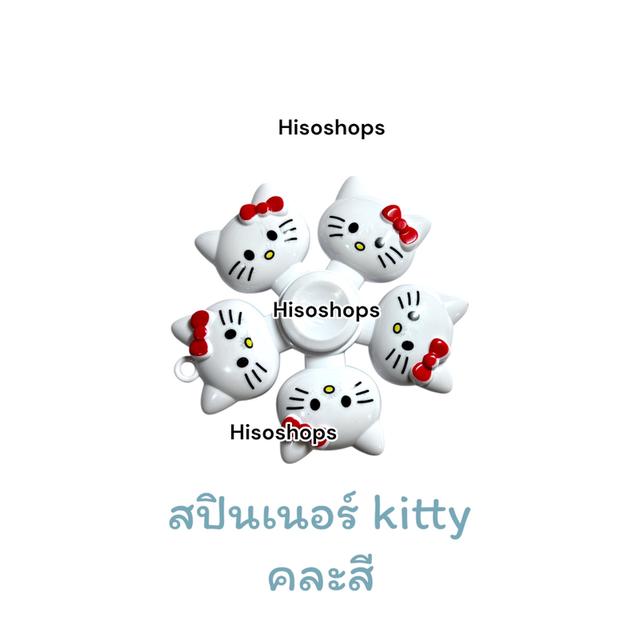 CARTOON SPINER สปินเนอร์การ์ตูนน่ารักๆ งานลื่นๆ น่าเล่น ของเล่นแก้เครียด ช่วยให้คลายเครียดได้ดี 7