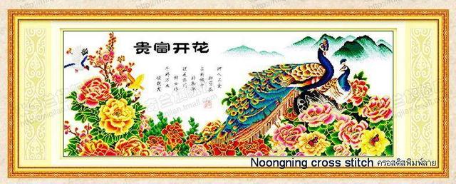 ร้าน Noongning Cross stitch ครอสติสพิมพ์ลาย จำหน่ายอุปกรณ์ครอสติส ภาพติดเพชร738 4