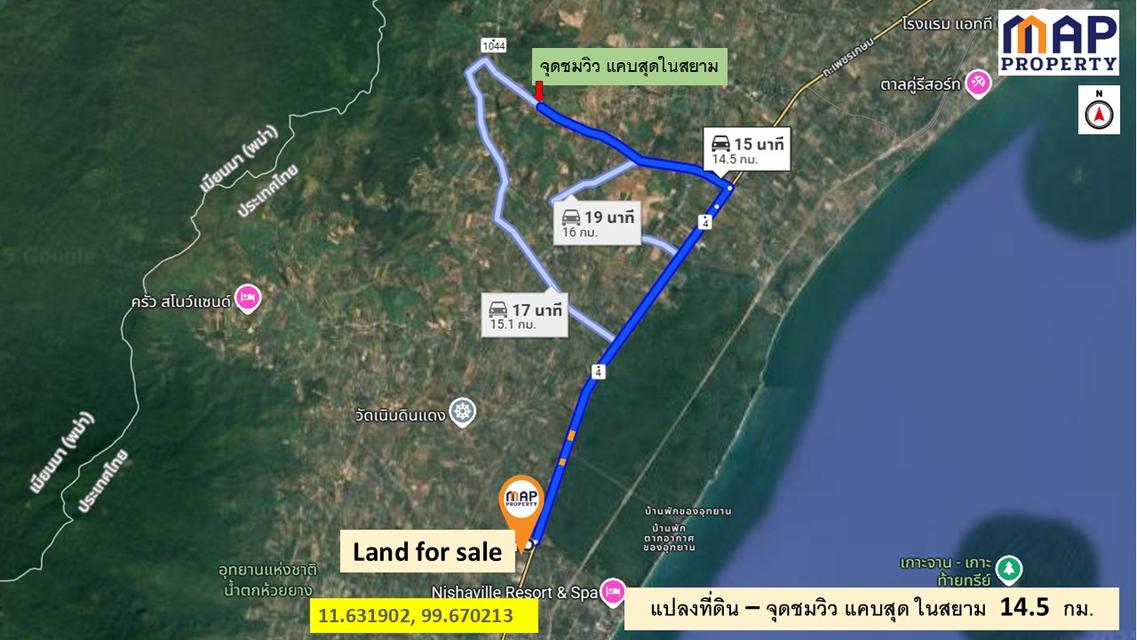 ขายที่ดิน ริม ถ.เพชรเกษม 11 ไร่ 3 งาน ติดปั๊มบางจาก 10
