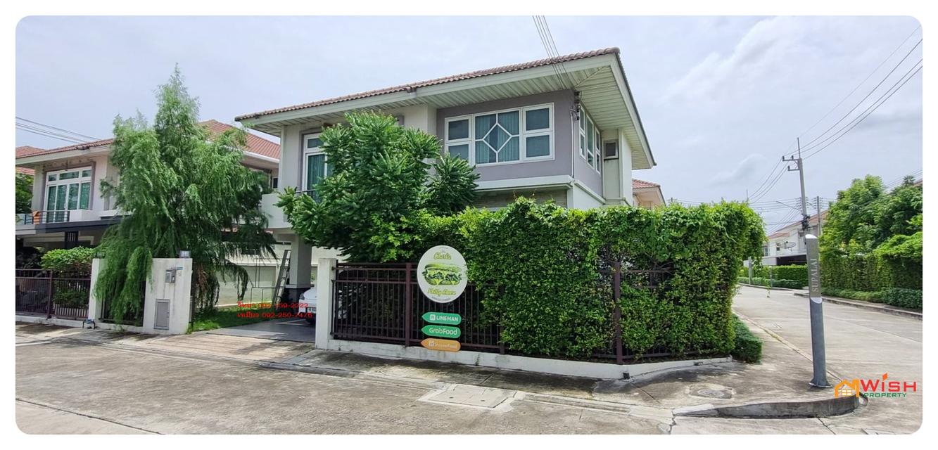 หมู่บ้านศุภาลัย การ์เด้นวิลล์ บ้านสวน โครงการบ้านเดี่ยว ติดถนนใหญ่ ใจกลางเมืองชลบุรี 2