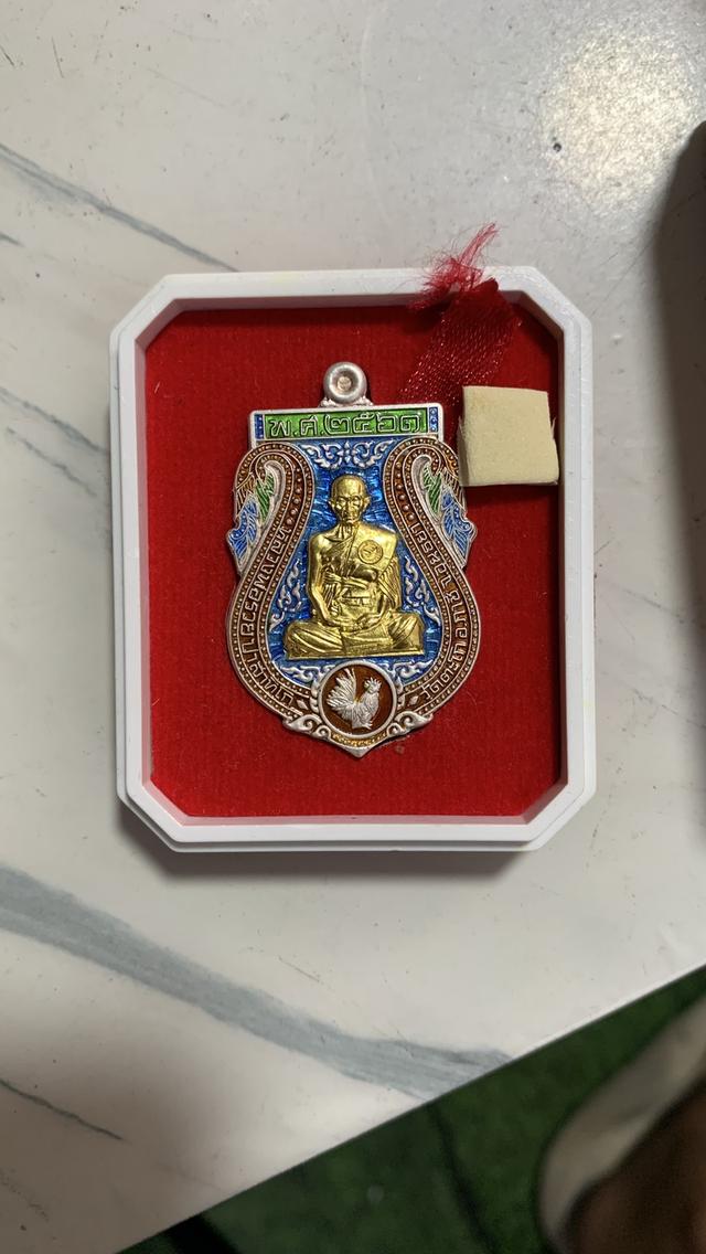 เหรียญหลวงพ่อรวยรุ่น ไตรมาสรวยทรัพย์แสนล้าน