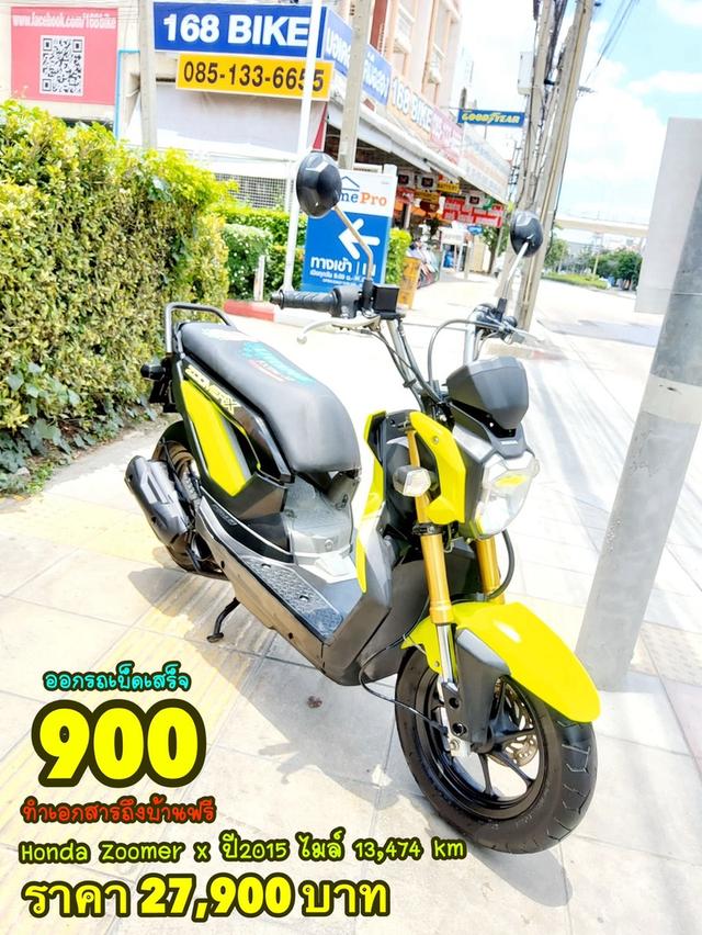 Honda Zoomer X ปี2015 สภาพเกรดA 13474 km เอกสารพร้อมโอน 1