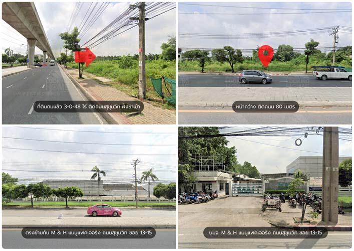 L-120 : ที่ดินถมแล้ว 3-0-48 ไร่ ถ.สุขุมวิท ใกล้ BTS ช้างเอราวัณ 300 เมตร 3