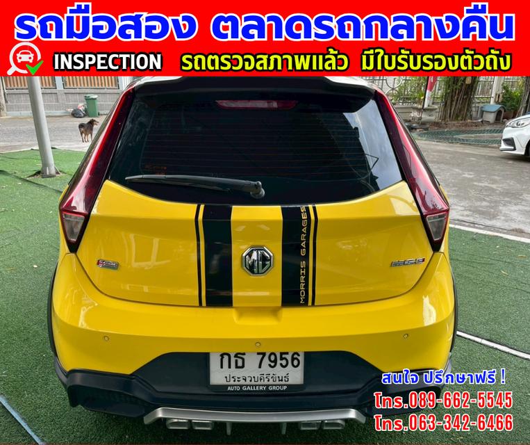 ❇️ปี2022 MG MG3 1.5 D  ❇️ไมล์แท้ 64,xxx กม. ❇️เกียร์ออโต้  ❇️เครื่องเบนซิน 5