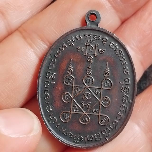 พระบ้านเก็บเก่า เหรียญพ่อแดงพ่อเจริญโบตลั่น