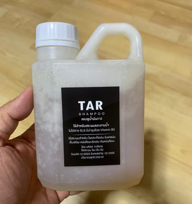 TAR​ Shampoo​ 550​ ml.