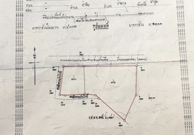 ที่ดินติดถนน2ไร่ ลำพูน