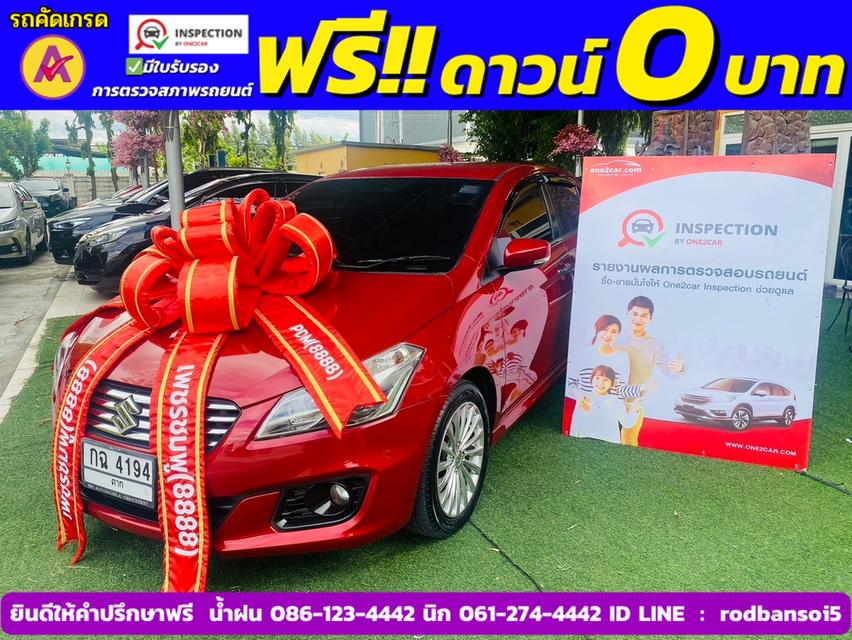 SUZUKI CIAZ 1.2 RS ปี 2020 1