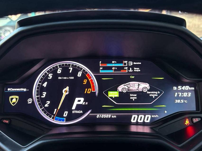 Lamborghini Huracan LP610-4 2017 ใช้งาน 10,000 KM. สวยใส ไม่มีอายัด Dsi จัดไฟแนนซ์ได้ปกติพร้อมโอน ติดต่อคุยรายละเอียดนัดซื้อขายกับเจ้าของโชว์รูมโดยตรง รูปที่ 12