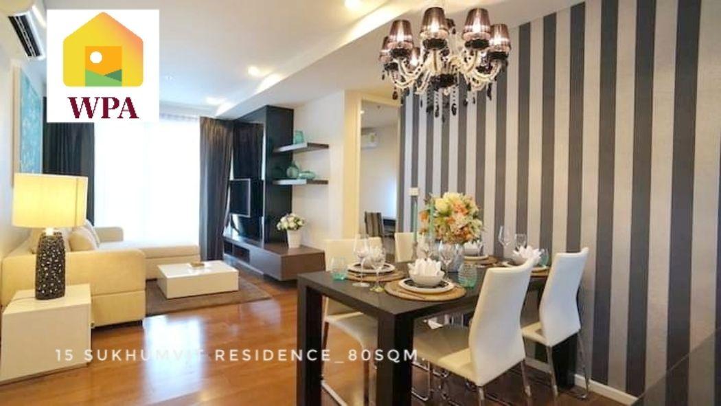 ให้เช่า คอนโด 2 bedrooms 2 bathrooms  15 สุขุมวิท เรสซิเด็นท์ 80 ตรม. near BTS Nana and Asoke area 2