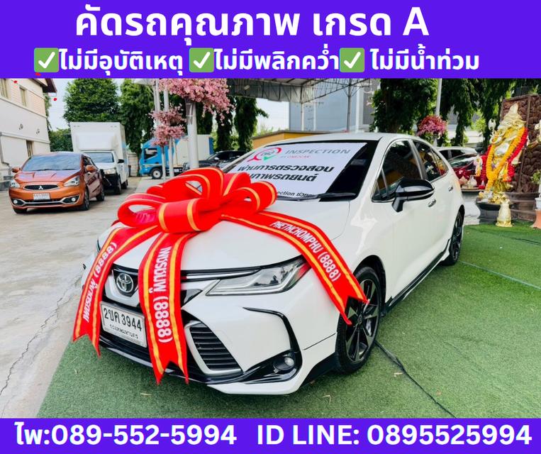 เกียร์ออโต้ TOYOTA COROLLA ALTIS 1.8 GR SPORT ปี2021